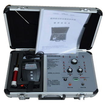 德国DRS金属探测器 精密探测技术的卓越典范