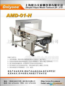 金属探测仪 从批发价格到厂家选择，一站式解析